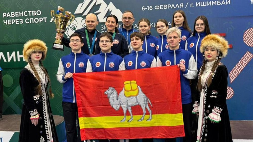 Челябинские керлингисты стали призерами спартакиады «Мы вместе. Спорт»