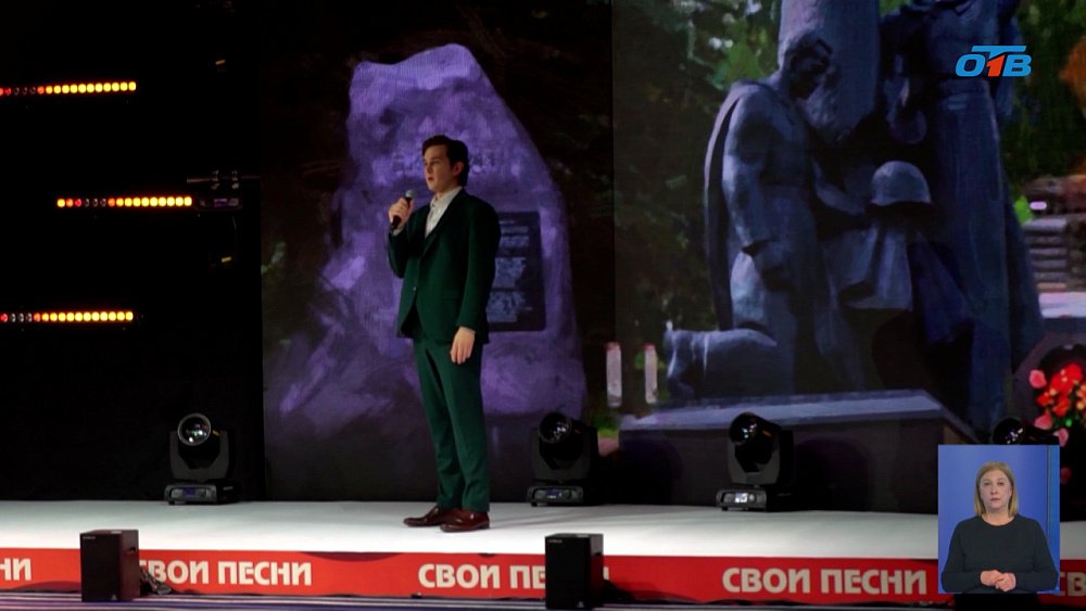 Участники СВО и их близкие споют «СВОи песни»