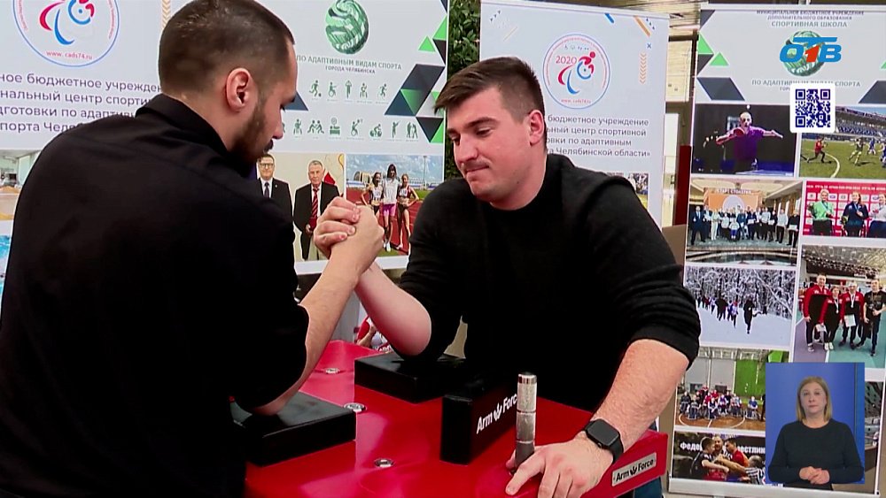 Для ветеранов СВО провели спортивный мастер-класс