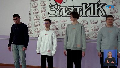 «Отвязные парни из Златоуста» выступили в Сочи