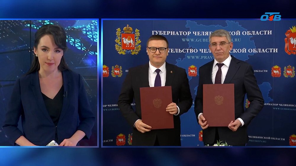 В Челябинскую область приехала делегация из Тулы