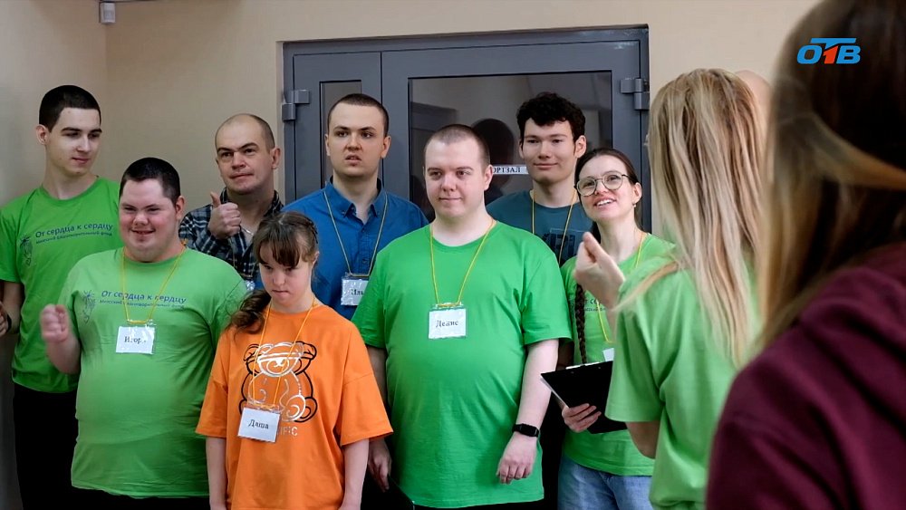 Чему в регионе будут учить людей с аутизмом?