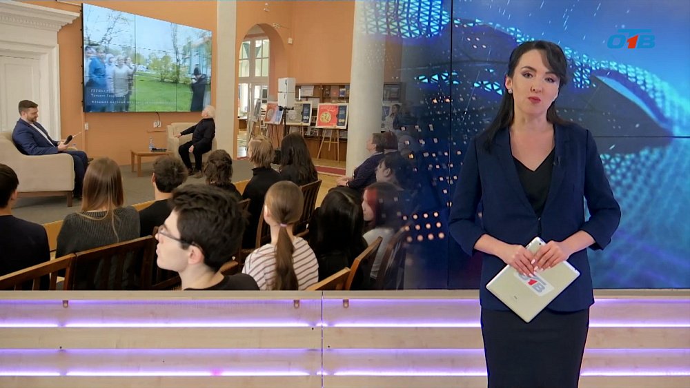 Фестиваль имени Герасимова получил статус международного