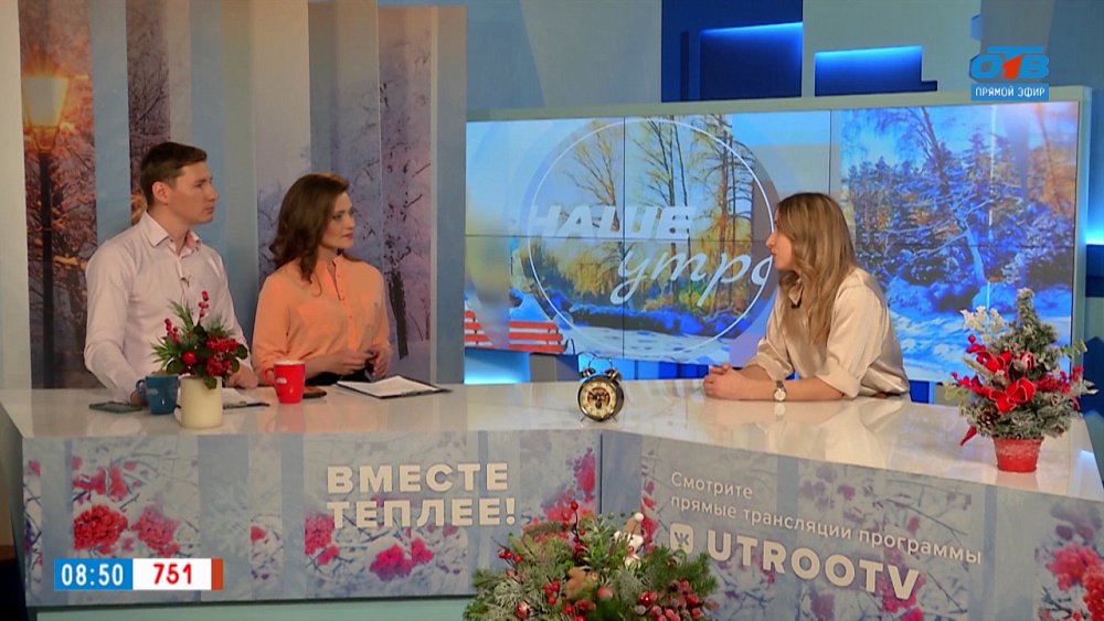 Этика в спортзале — Гость в студии