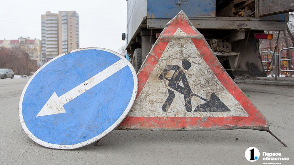 В Центральном районе Челябинска до июля частично ограничат движение транспорта