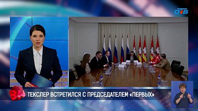 Алексей Текслер встретился с Артуром Орловым