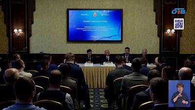 В Челябинске обсудили будущее промышленности