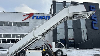 Миасское предприятие изготовило пассажирский трап для аэропорта Воронежа