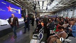 В Челябинской области начал свою работу форум «Патриоты Урала»