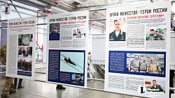 В Челябинской области начал свою работу форум «Патриоты Урала»