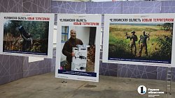 В Челябинской области начал свою работу форум «Патриоты Урала»