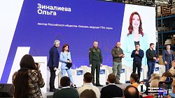 В Челябинской области начал свою работу форум «Патриоты Урала»