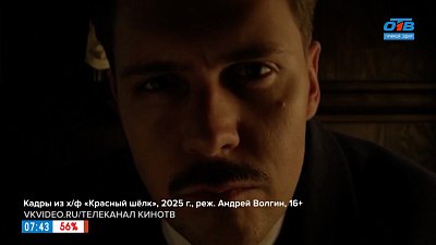 Киноновинки от 20.02.2025 года в рубрике «Идём в кино»