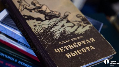 Челябинские букинисты рассказали малоизвестные факты о военной литературе