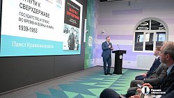 В Челябинск привезли книгу о становлении права в России