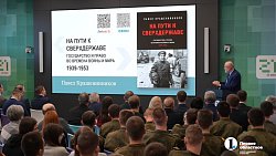 В Челябинск привезли книгу о становлении права в России