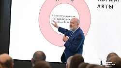 В Челябинск привезли книгу о становлении права в России