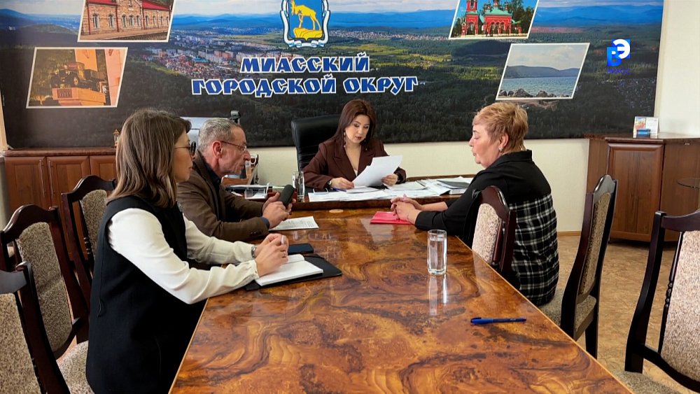 Детский омбудсмен региона работает в Миассе