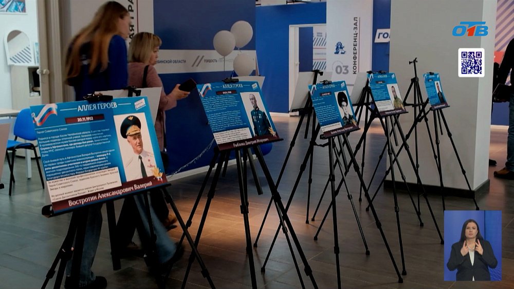 Открылась фотовыставка «Аллея Героев»