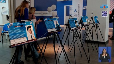 Открылась фотовыставка «Аллея Героев»