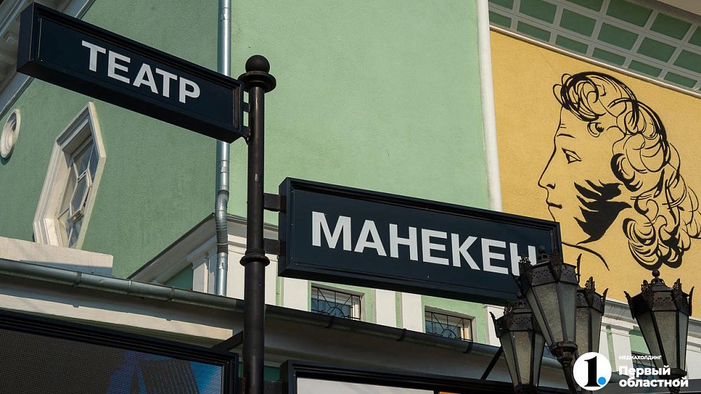 В челябинском театре «Манекен» ставят спектакль «Пробуждение»