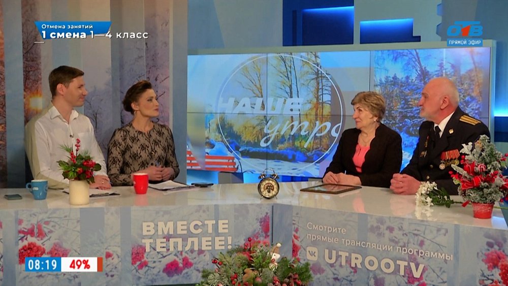 О фильме «Цветы победителю» — Гости в студии