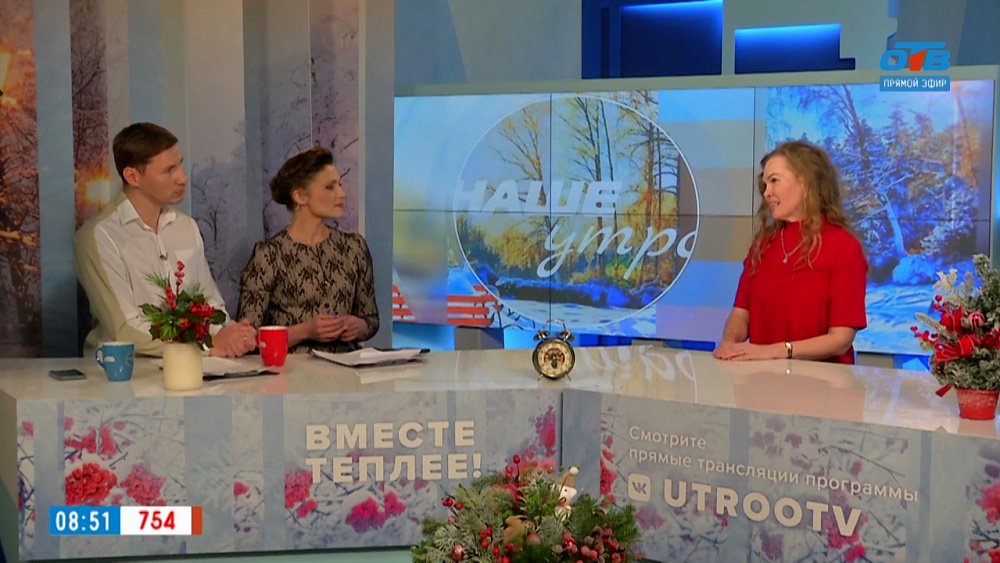 О пользе касторки — Гость в студии