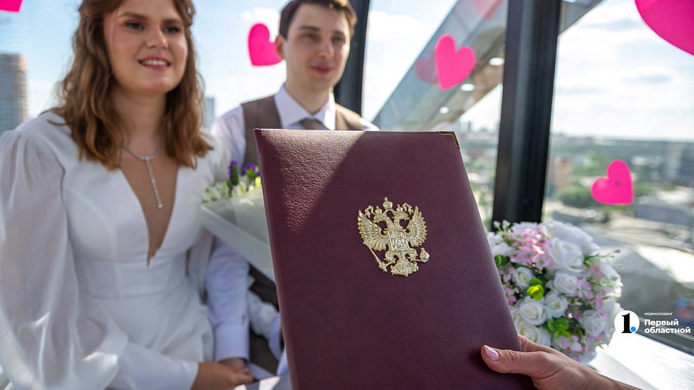 В ближайшую зеркальную дату в Челябинской области поженятся 202 пары