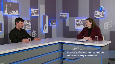 Врач уролог Денис Галлямов о мужском здоровье