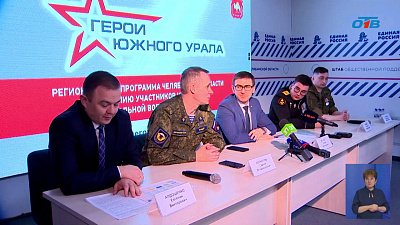 Стартовал прием заявок на «Героев Южного Урала»