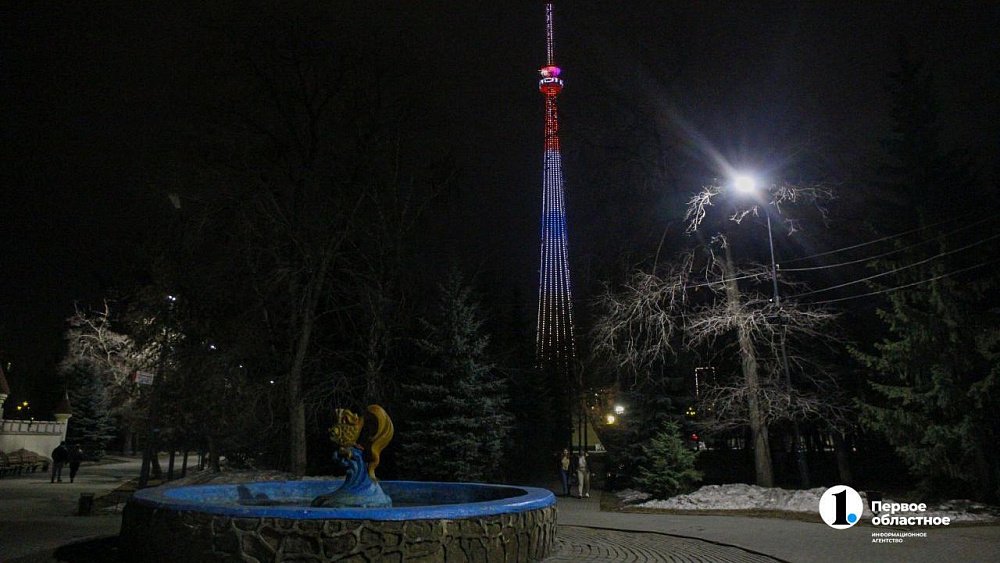 На челябинской телебашне включат специальную подсветку к 23 Февраля