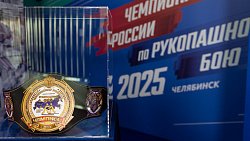 В Челябинске стартовал чемпионат России — 2025 по рукопашному бою