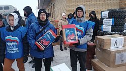 Три фуры с гуманитарным грузом отправили в зону СВО из Магнитогорска