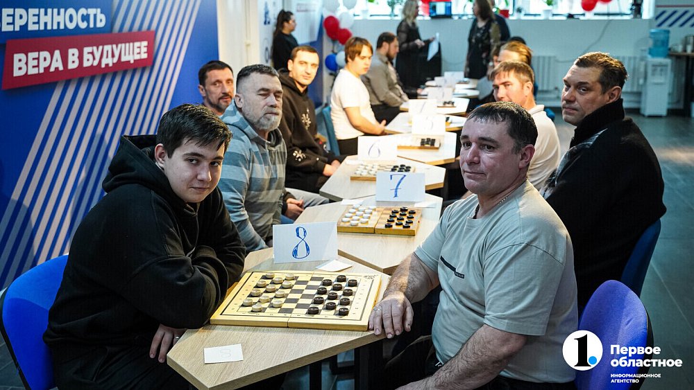 В Челябинске провели шашечный турнир среди многодетных отцов