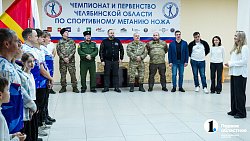 В Челябинске впервые провели чемпионат по спортивному метанию ножа