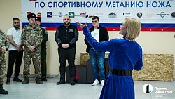 В Челябинске впервые провели чемпионат по спортивному метанию ножа