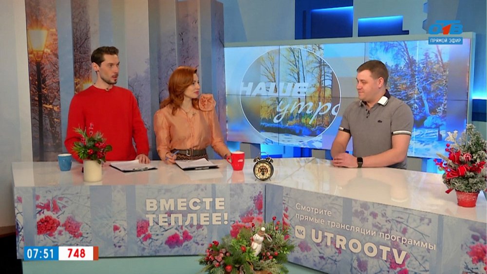 Почему текут слезы от ветра? — Гость в студии