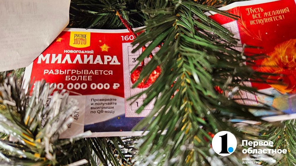 Челябинец 50 лет играет в лотерею: «Мне интересен сам процесс»