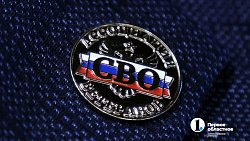 В Челябинске вручили удостоверения новым членам ассоциации ветеранов СВО