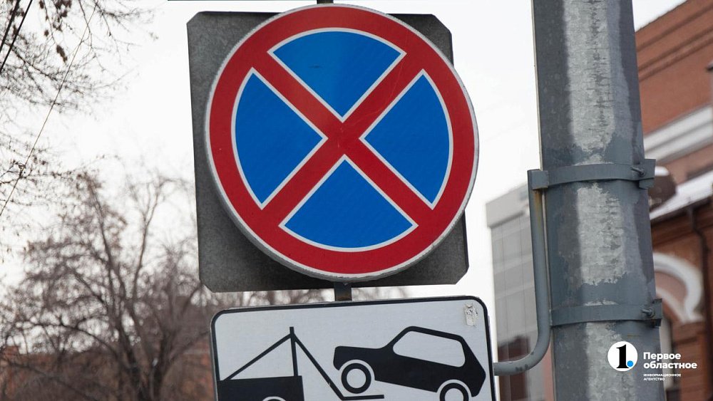 Челябинцам запретят парковаться на участке улицы Барбюса