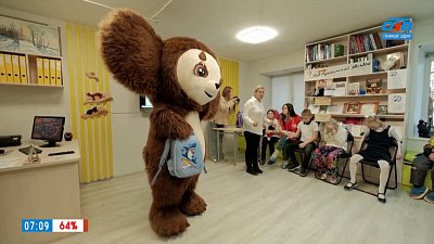 Новый инклюзивный проект в сюжете «Рюкзачок открытий»