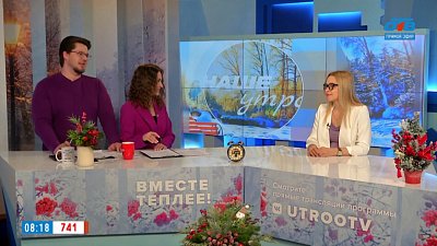 О семейных традициях — Гость в студии