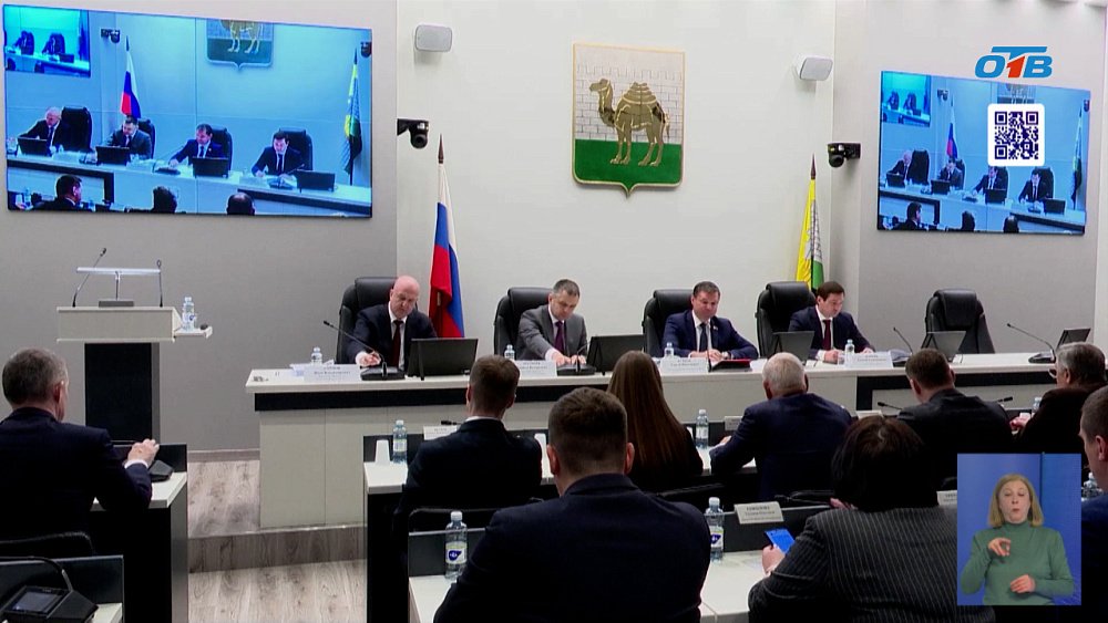 В гордуме Челябинска состоялось 6-е заседание