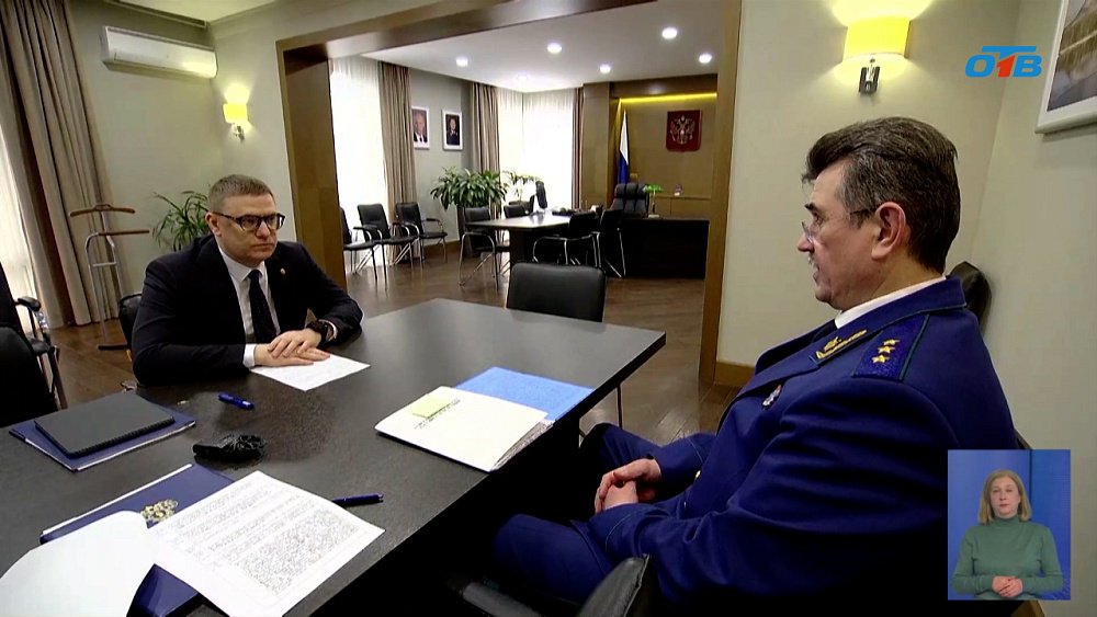 Замгенпрокурора РФ Зайцев работает в Челябинске