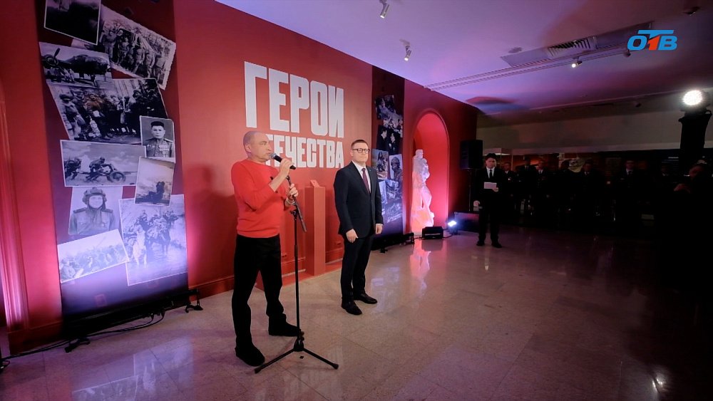 В Историческом музее Южного Урала открыли выставку «Герои Отечества»
