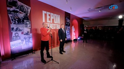 В Историческом музее Южного Урала открыли выставку «Герои Отечества»