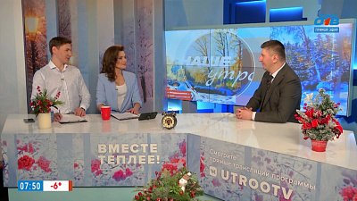 Что такое этно-диктант? — Гость в студии