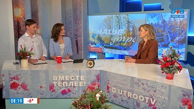 Недостаток витаминов: что происходит с организмом? — Гость в студии