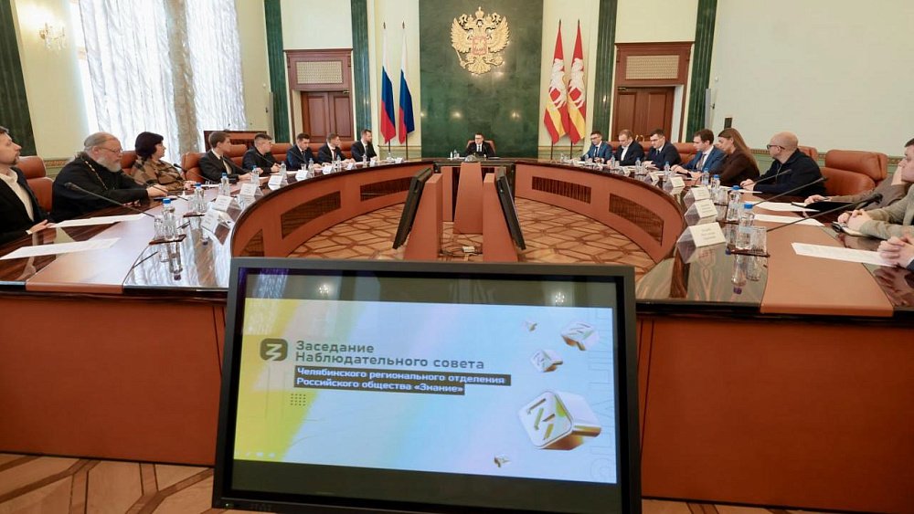 Проект «Знание. Герои» расскажет молодежи о вкладе Южного Урала в Победу