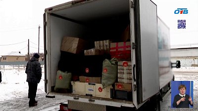 Из Красноармейского района отправили гумпомощь